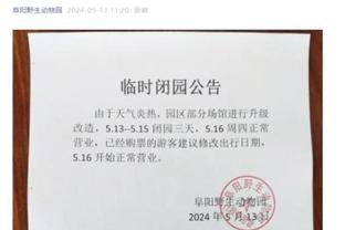 克洛普：想在欧联杯走得尽可能远 换下科纳特是医疗方面的决定