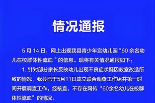 beplay网站网址截图4