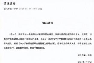 努诺：曼联依旧很出色，遇到问题时拉什福德等人能站出来