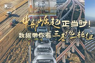 南通支云主帅：泰山队踢得好赢下了比赛，我们还会坚持这样去踢